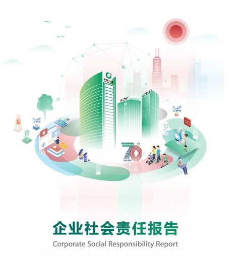 浙江孚諾醫(yī)藥股份有限公司2023 年度社會責任報告
