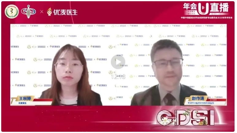 復(fù)方多黏菌素B軟膏與氟輕松氫醌維A酸乳膏，革新皮炎濕疹及黃褐斑治療新紀(jì)元！