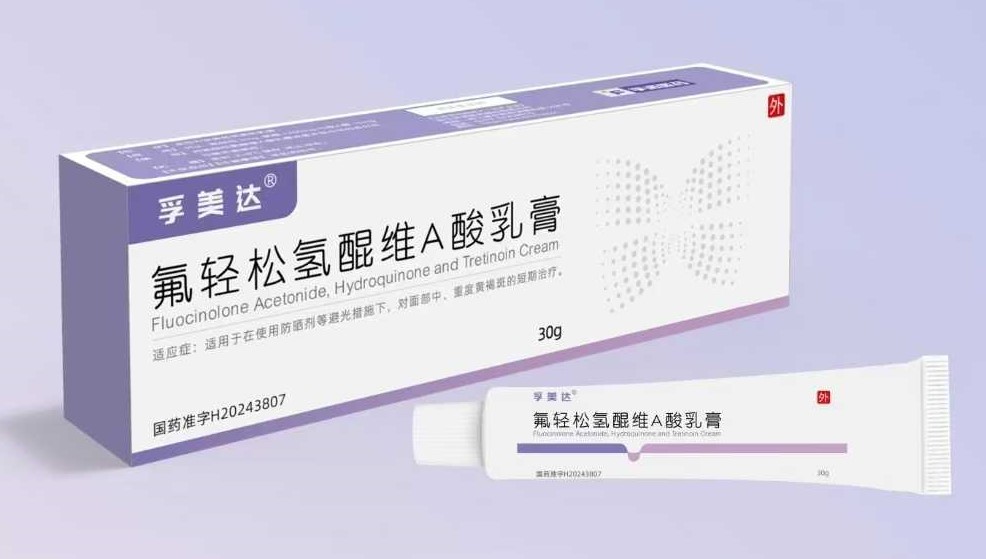 孚美達(dá)乳膏使用注意事項(xiàng)